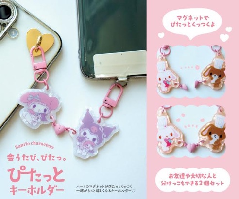 サンリオ　ぴたっとキーホルダー　全4種アソート　72個入 RM-8934・RM-8935・RM-8936・RM-8937