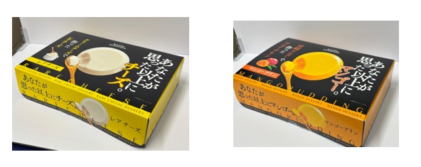 みかわ大国堂　あなたが思った以上に　チーズ/マンゴー　120個入り   4904679180017・4904679180024