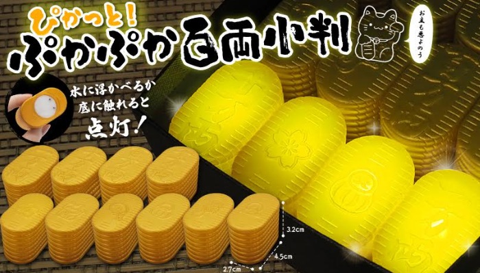 ぴかっと！ぷかぷか百両小判　　全10種アソート　1440個入り 4866