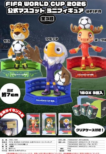 FIFA公式　ニフィギュア　全3種アソート　48個入り FWC-709
