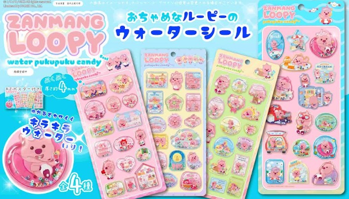LOOPY ウォーターぷくぷくキャンディシール　全4種アソート　360個入り LPY-864