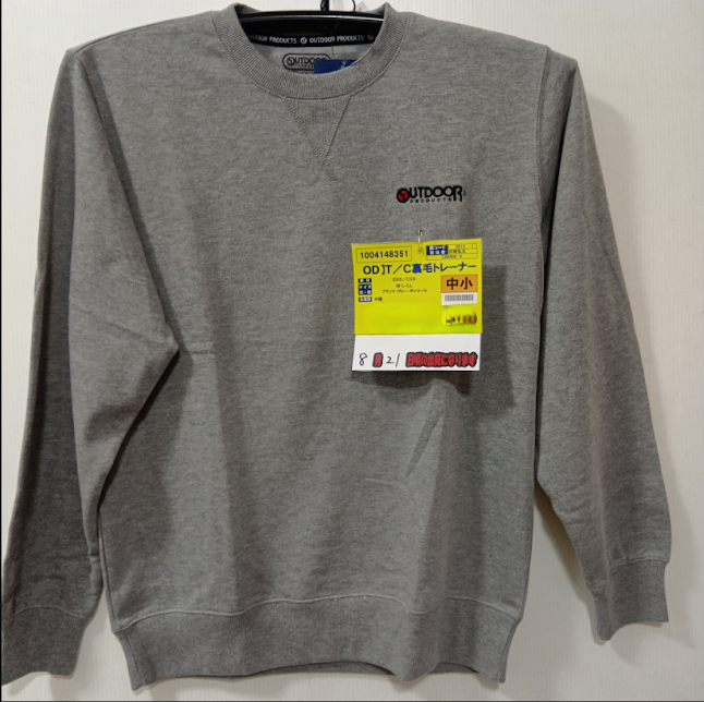 売り切れ御免!!OUTDOOR T/C裏毛トレーナー　10枚入り　1004148351