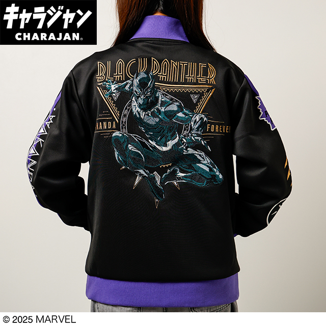 【キャラジャン】Marvel マーベル ブラックパンサー「ロイヤルパワー」 ジャージ 1枚から購入OK!!