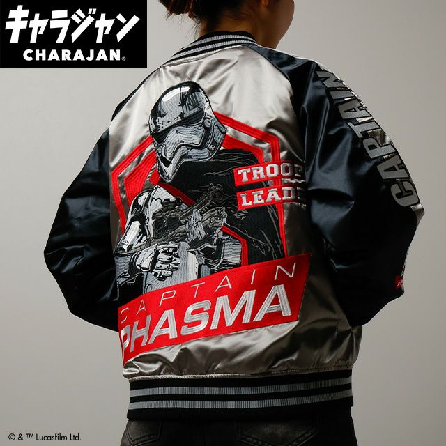 【キャラジャン】STAR WARS スター・ウォーズ キャプテン・ファズマ/スカジャン スカジャン 売り場映え抜群！1枚から購入OK
