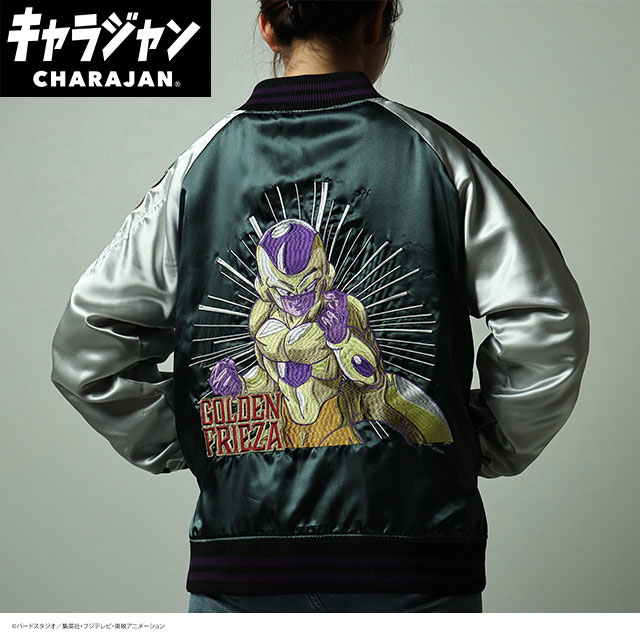 【キャラジャン】ドラゴンボール超 ゴールデンフリーザ スカジャン(L)/(3L) 売り場映え抜群！1枚から購入OK