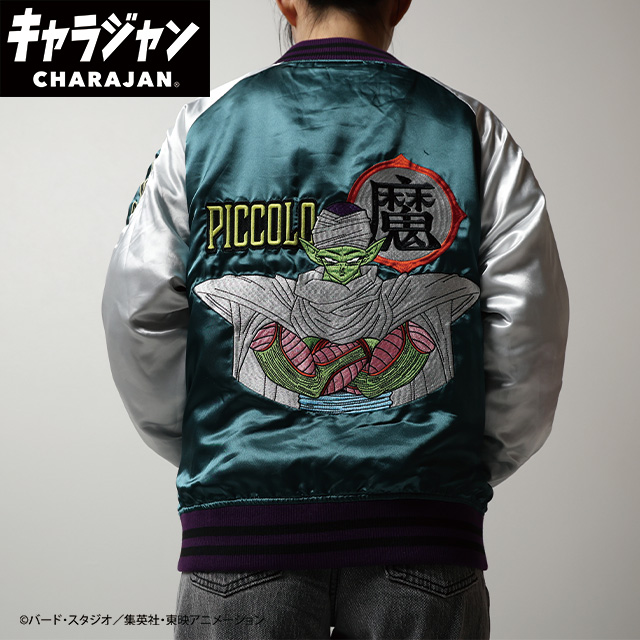 【キャラジャン】ドラゴンボールZ ピッコロ スカジャン(L)/(3L) 売り場映え抜群！1枚から購入OK