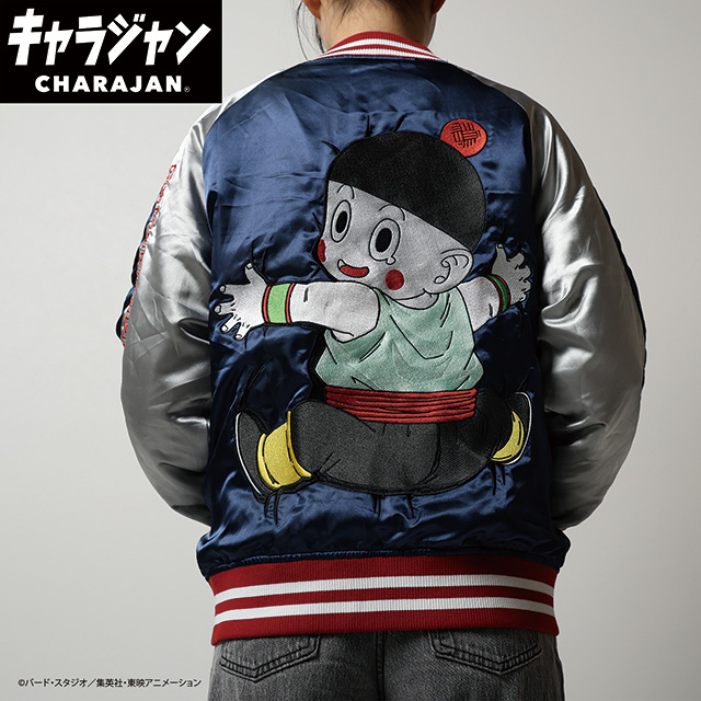 【キャラジャン】ドラゴンボールZ チャオズ スカジャン(L)/(3L)　1枚から購入OK!!
