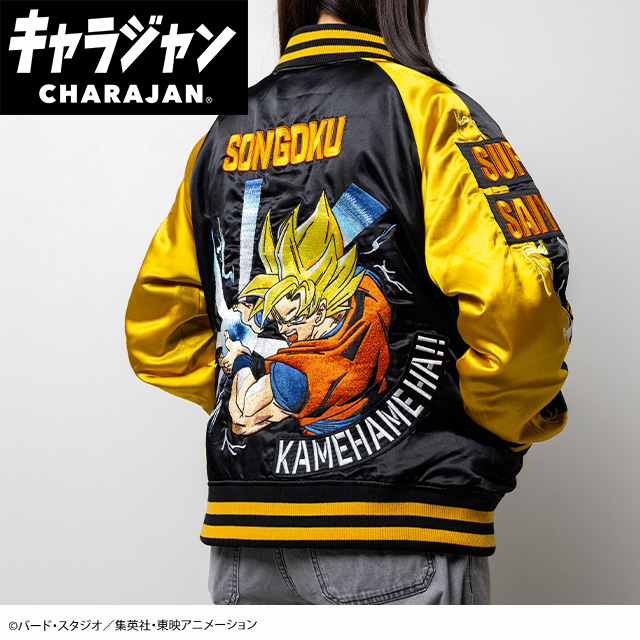 【キャラジャン】ドラゴンボール 超サイヤ人孫悟空 スカジャン(L) 売り場映え抜群！1枚から購入OK