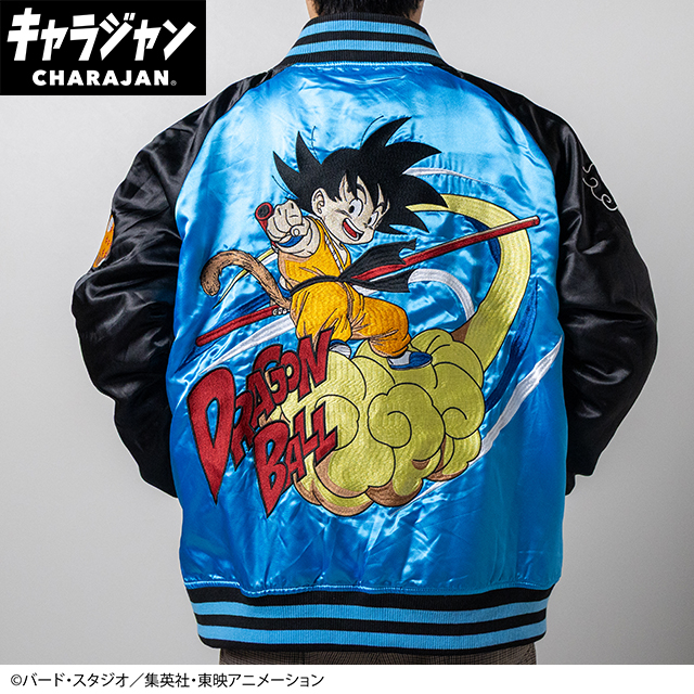 【キャラジャン】ドラゴンボール 悟空と筋斗雲 スカジャン(L)/(3L)　1枚から購入OK!!