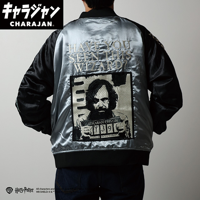 【キャラジャン】ハリー・ポッター ウォンテッド スカジャン(L) 売り場映え抜群！1枚から購入OK