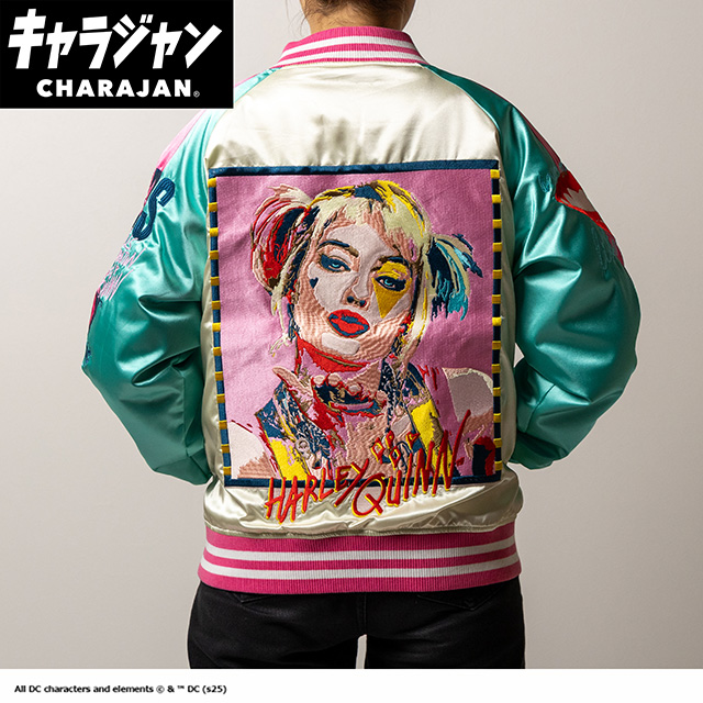 【キャラジャン】DC バーズ・オブ・プレイ スカジャン(L) 売り場映え抜群！1枚から購入OK