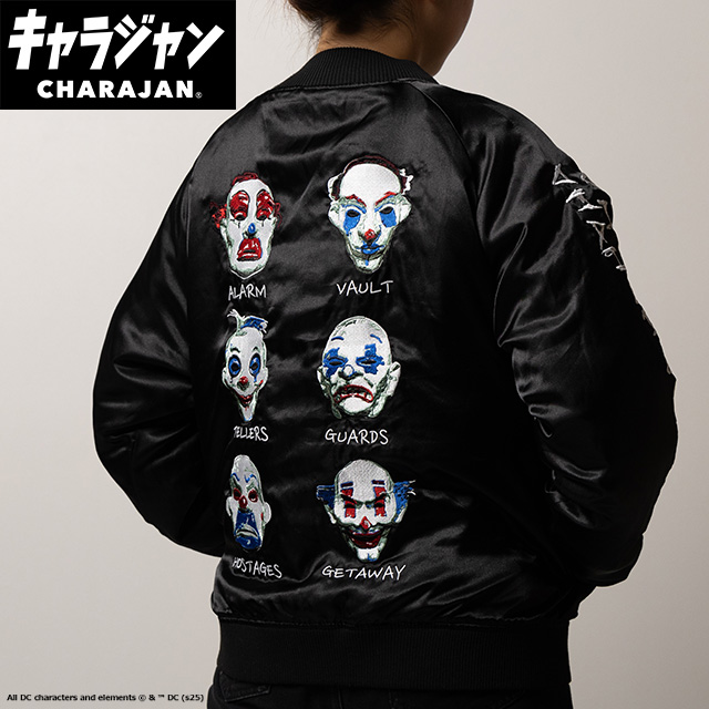 【キャラジャン】DC ダークナイト ピエロ スカジャン(L)/(3L) 売り場映え抜群！1枚から購入OK