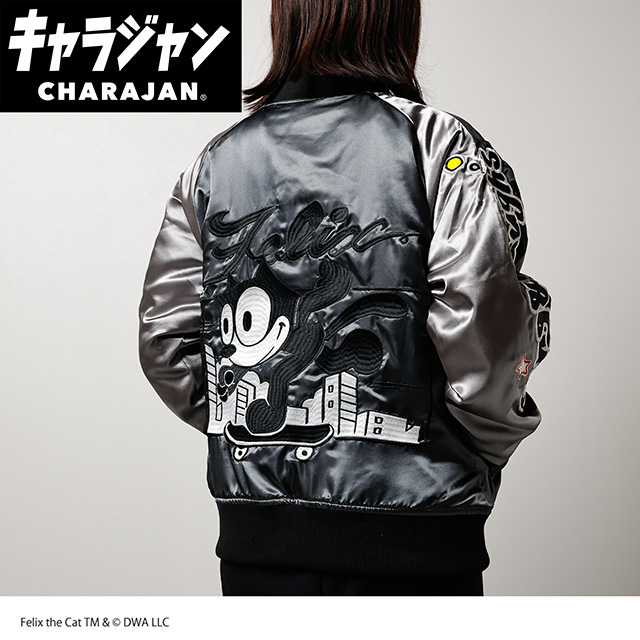 【キャラジャン】フィリックス フィリックス・ザ・キャット「シティキャット」 スカジャン 売り場映え抜群！1枚から購入OK