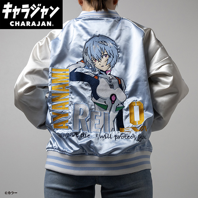 【キャラジャン】エヴァンゲリオン 綾波レイスカジャン スカジャン(L) 売り場映え抜群！1枚から購入OK