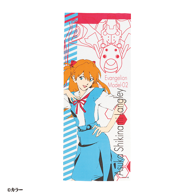 エヴァンゲリオン タイプ制服02 手ぬぐい 10枚入り 4885012300