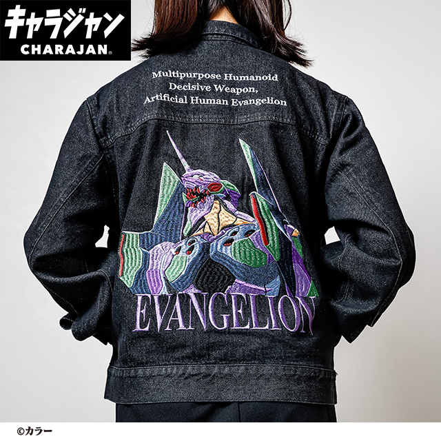 【キャラジャン】エヴァンゲリオン エヴァンゲリオン「クルーエル」 ジージャン 売り場映え抜群！1枚から購入OK