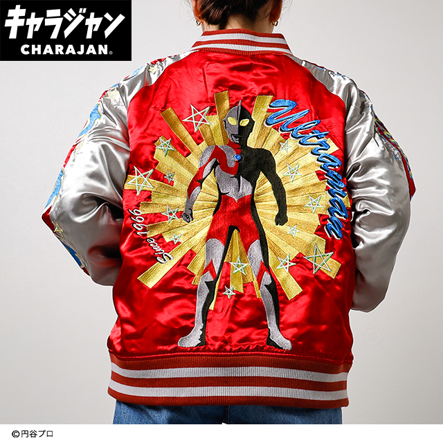 【キャラジャン】ULTRAMAN ウルトラマン スカジャン(L)/(3L)　1枚から購入OK!!
