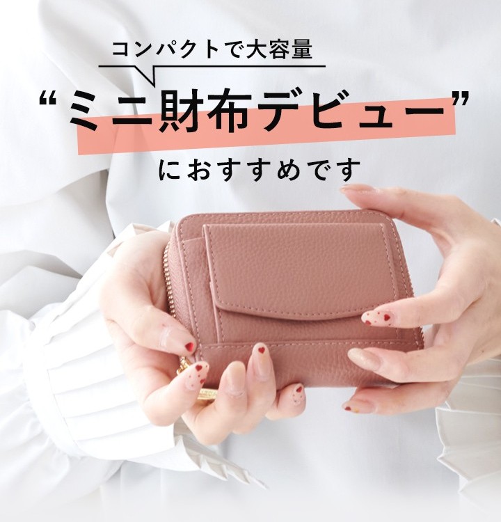 【まとめ買いがお得！】レディース ミニ財布 アソート 20個・60個セット【本革】