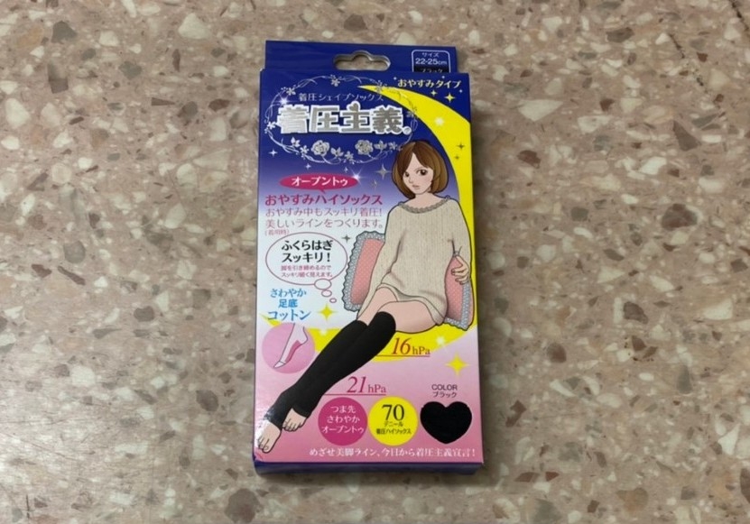 売り切れ御免!!ラスト1セット!!【倉庫一掃】足底綿おやすみ着圧ハイソックス(黒) 30個入り