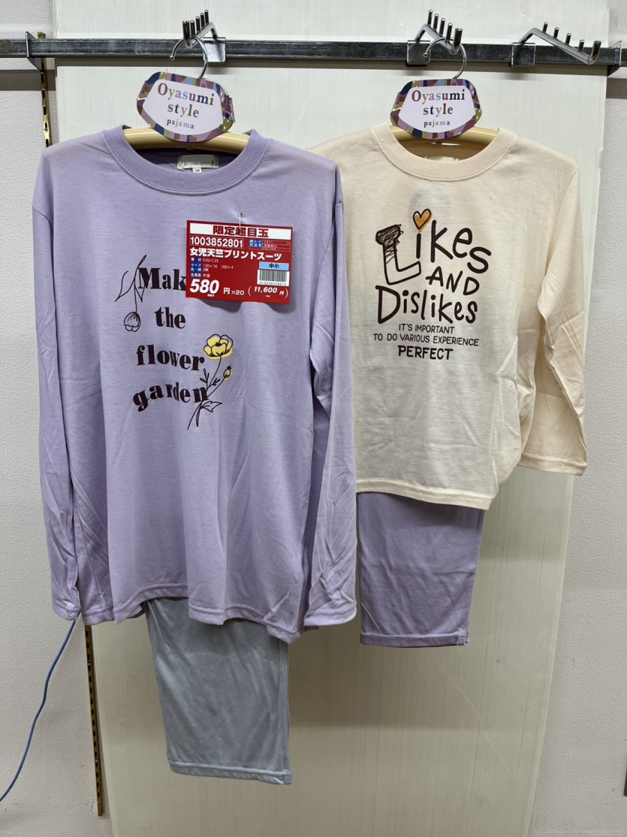売り切れ御免!!ラスト1セット!!【倉庫一掃】女児天竺プリントスーツ　20枚入り
