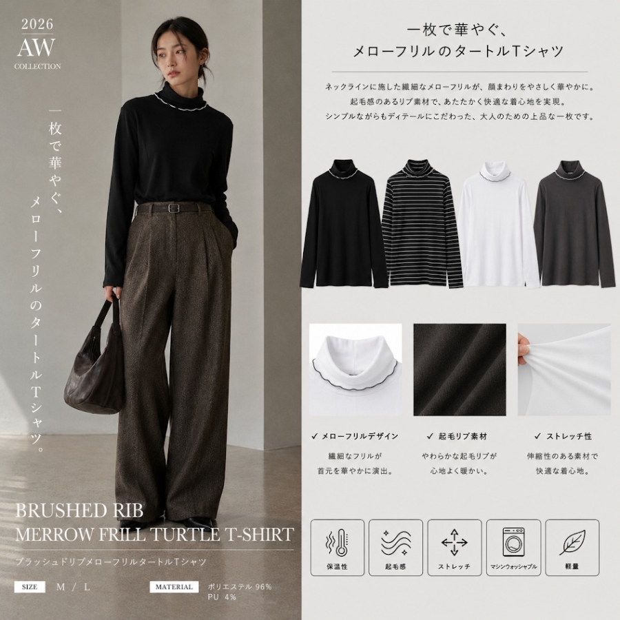 ﾚﾃﾞｨｰｽ　ﾌﾞﾗｯｼｭﾄﾞﾘﾌﾞﾀｰﾄﾙﾈｯｸTｼｬﾂ　16枚セット