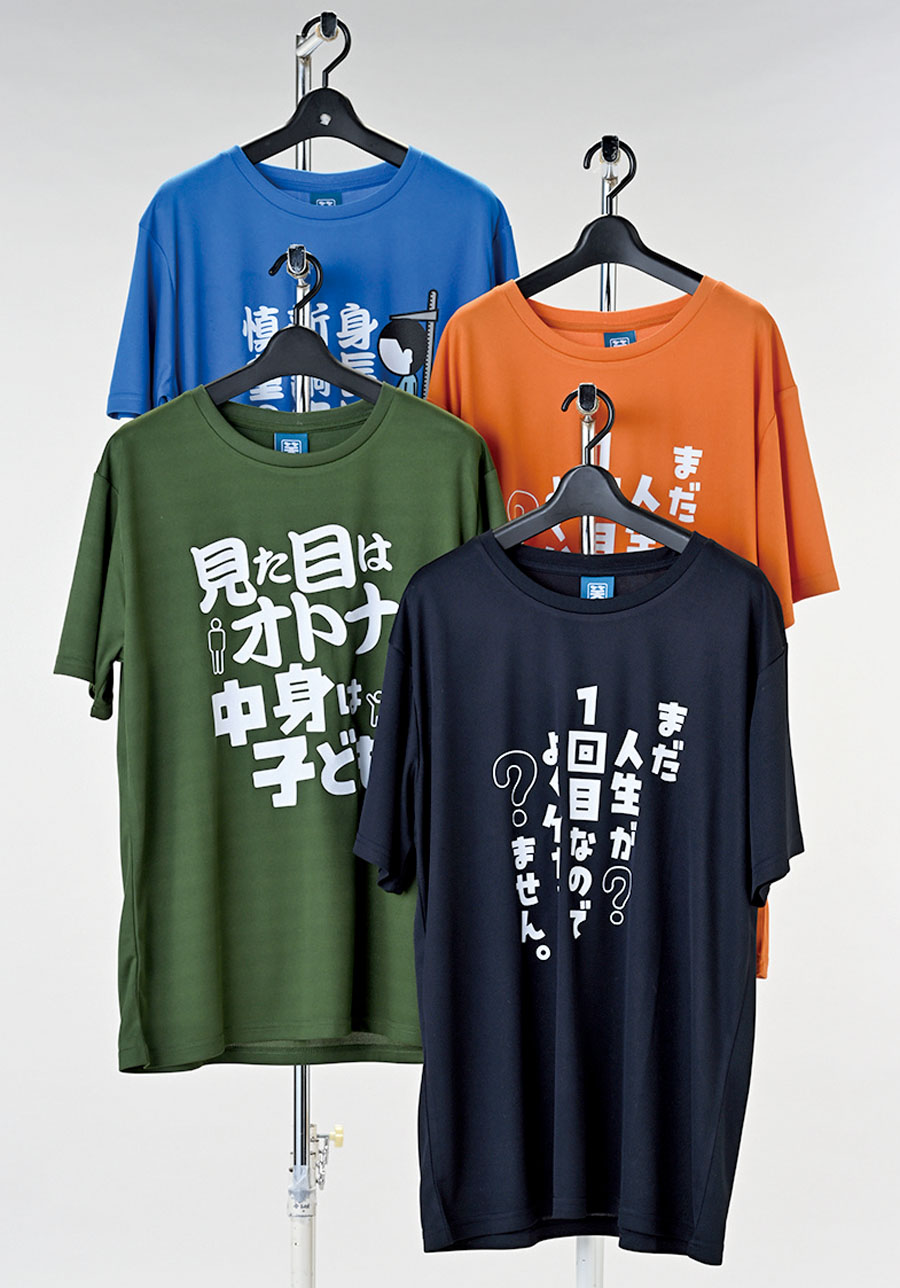 DRYメッシュ　半袖おもしろT　M・L・LL(3柄)　30枚入り　アソート
