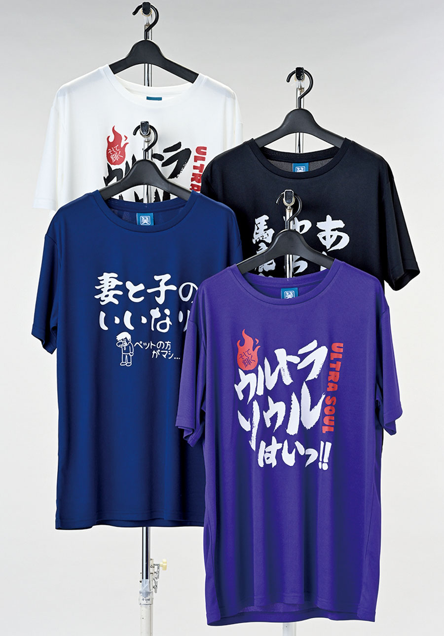DRYメッシュ　半袖おもしろT　M・L・LL(3柄)　30枚入り　アソート