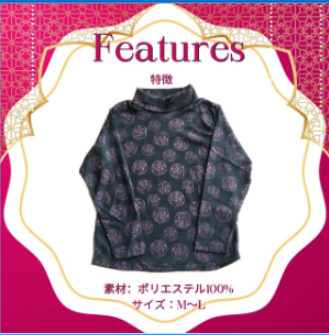 インドエスニック　フリースプルオーバー　3柄込み　50枚セット