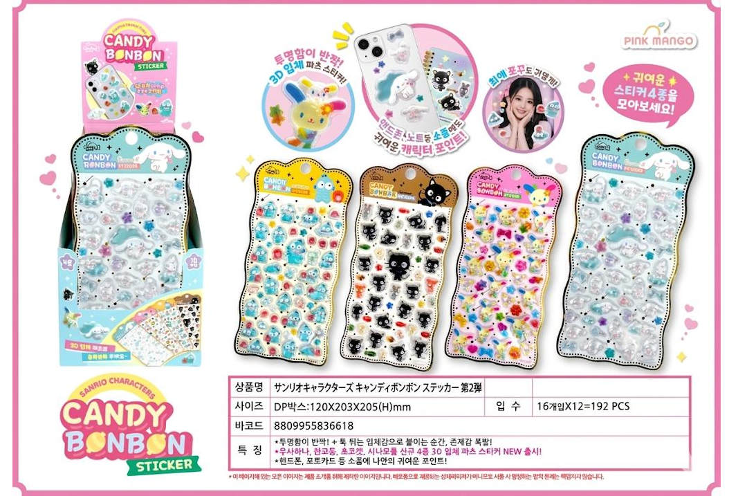 6月22日(月)9時までの期間限定１０セットだけ！【韓国ライセンス正規品】サンリオ　キャンディーボンボンステッカー　シール②　192個セット
