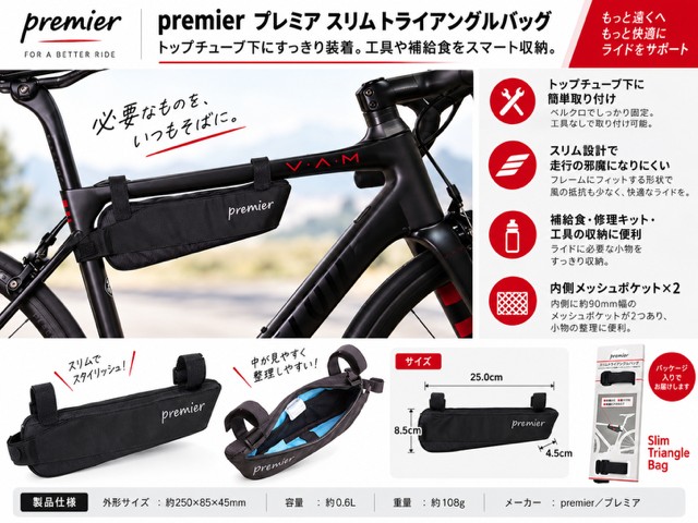 特価品★これからの季節売れます！プレミアトライアングルバッグ　定価2500円