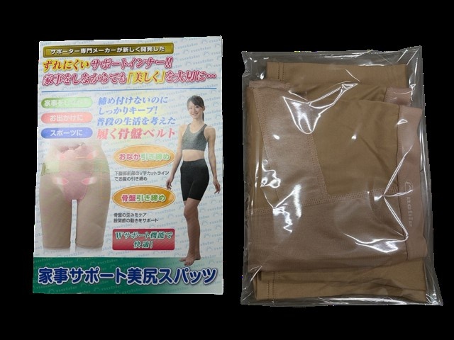 ネット6732円（送料込）旭化成せんいテクノファイン採用ノーブル サポーター 骨盤引き締め美尻 スパッツ レディース