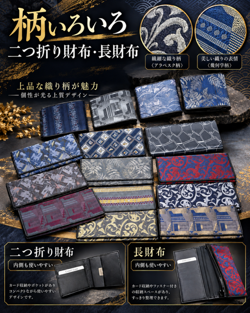 60個のみ★日本製　長財布・2つ折り財布メンズラインRS-120