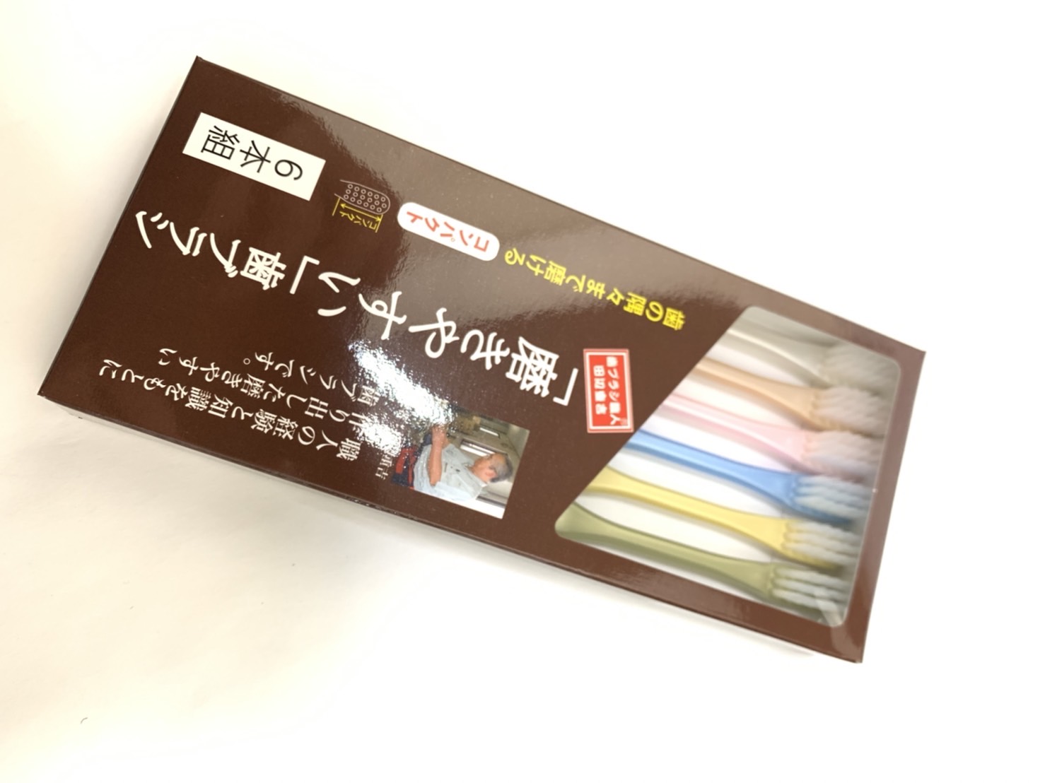 100個のみ!!根強いファンのいる人気商品!!磨きやすい 歯ブラシ 先細 田辺重吉 ライフレンジ 6本入り | 超激安.com 激安ブランド衣料卸 土橋商店 福箱 激安 気絶安 猫ひろし 中野区 爆安 服箱 100個のみ!!根強いファンのいる人気商品!!磨きやすい 歯ブラシ 先細 田辺重吉 ライフレンジ 6本入り | 超激安.com 激安ブランド衣料卸 土橋商店 福箱 激安 気絶安 猫ひろし 中野区 爆安 服箱